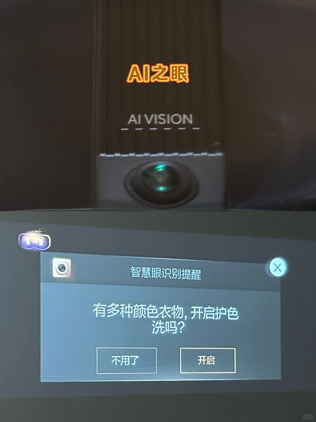 恭喜我吧?30岁终于住进了 dream house?