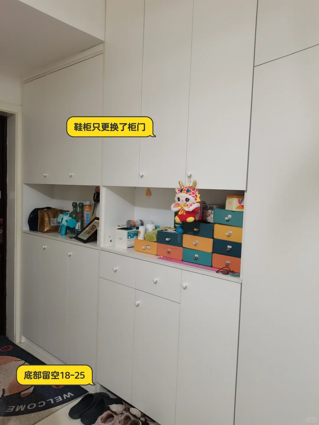 去客厅化半年后,我对你的建议?✨