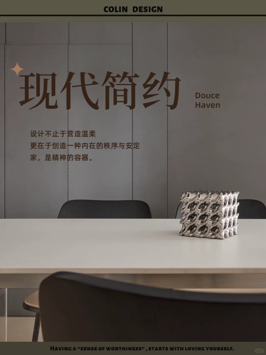 老房逆袭~暗厅变身阳光之家?