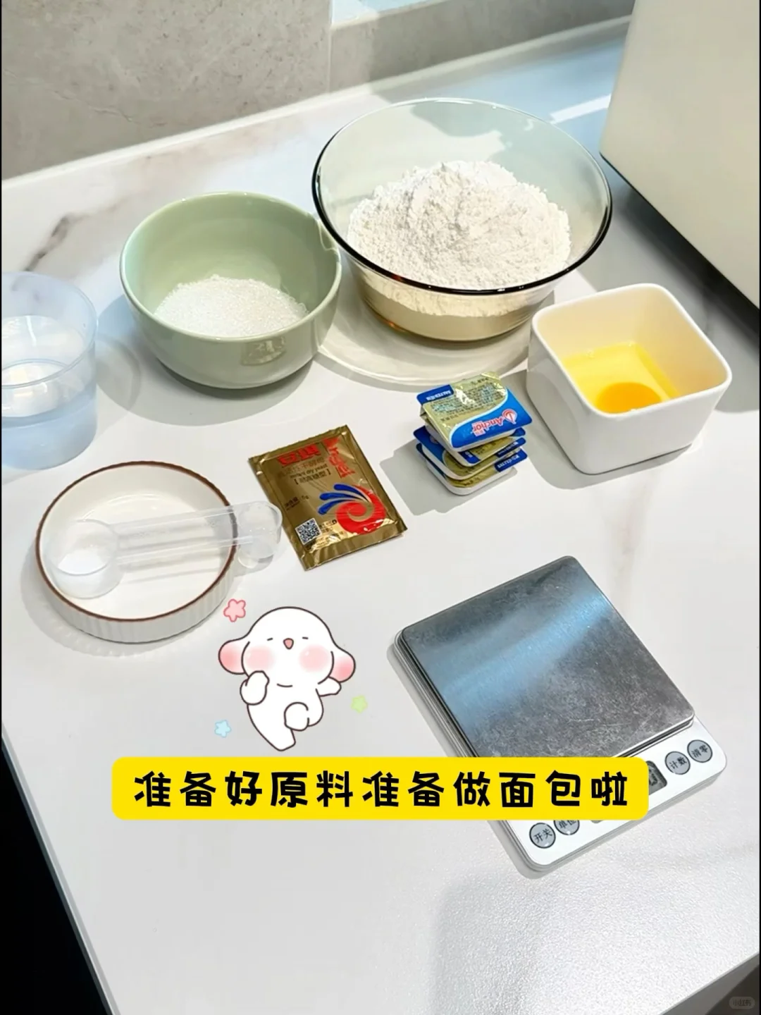 小白烘焙神器!每天吃现烤面包!现在清仓价