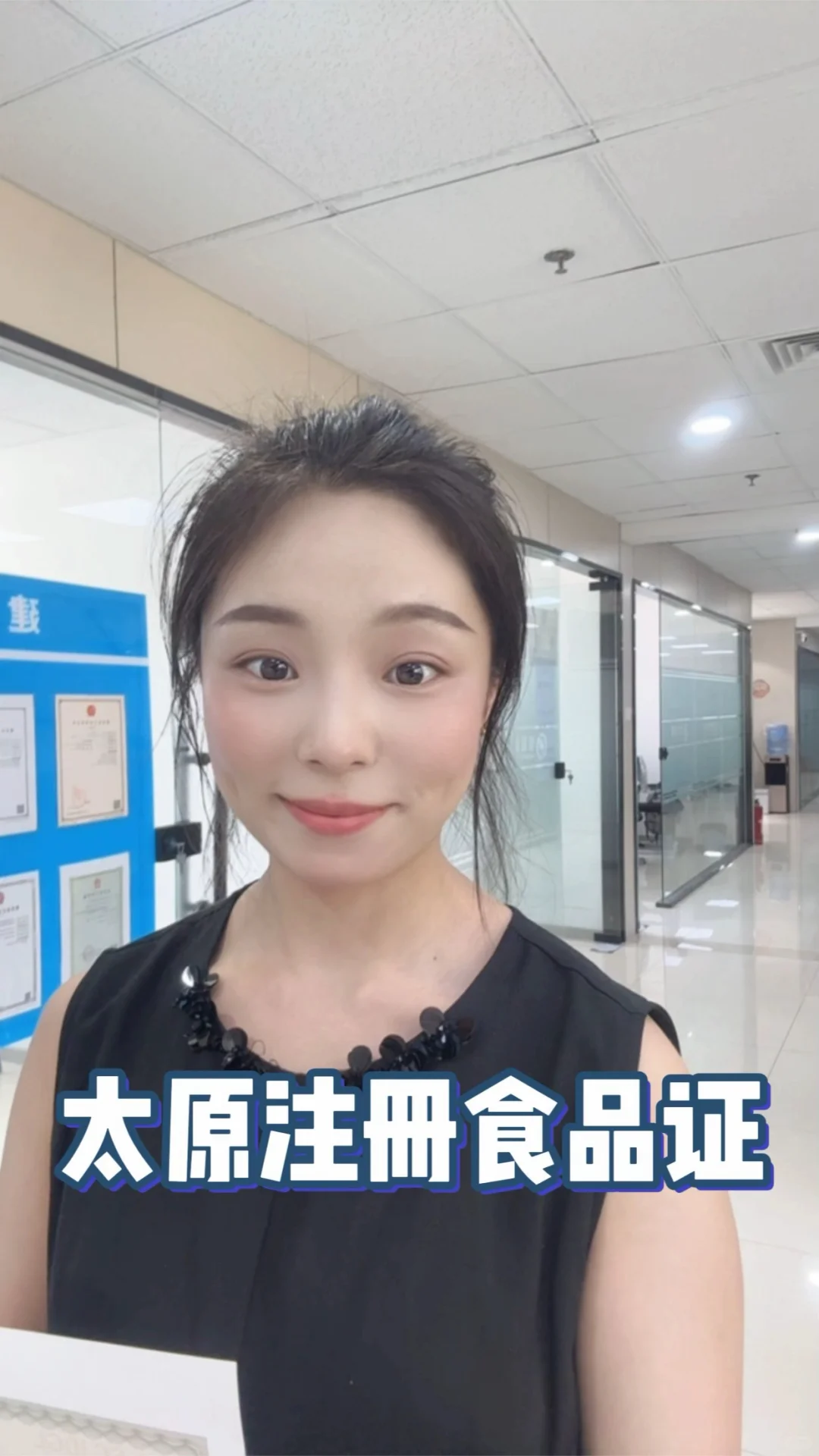 食品许可证办理流程