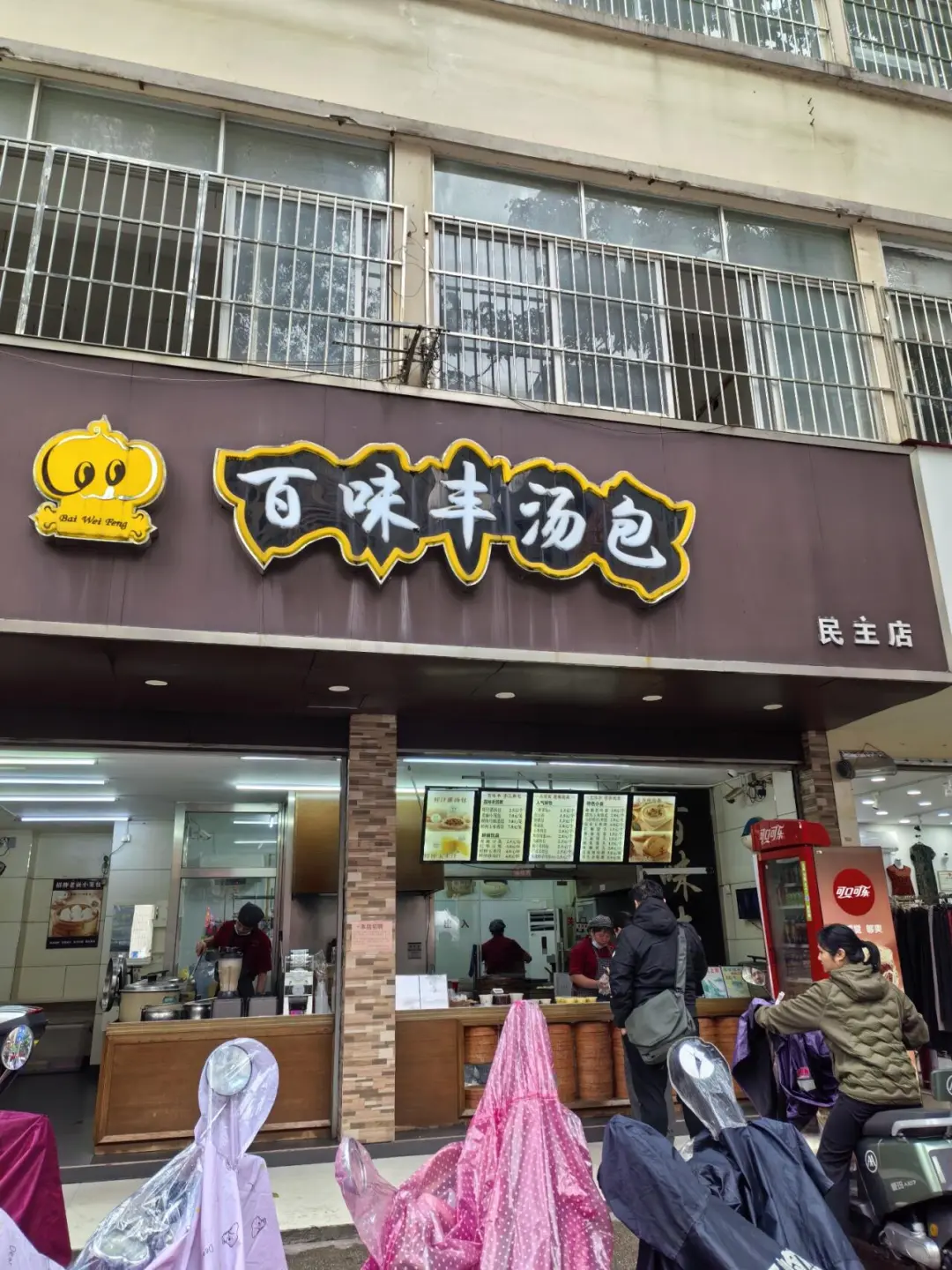 南宁本地人美食推荐(2)