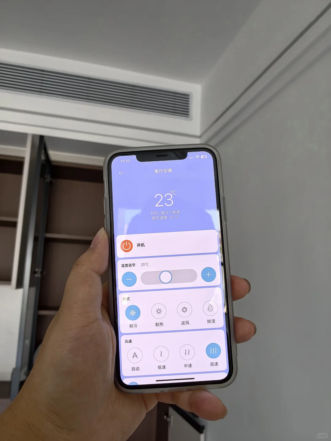 ?男朋友的全屋智能规划，这也太清晰了吧！