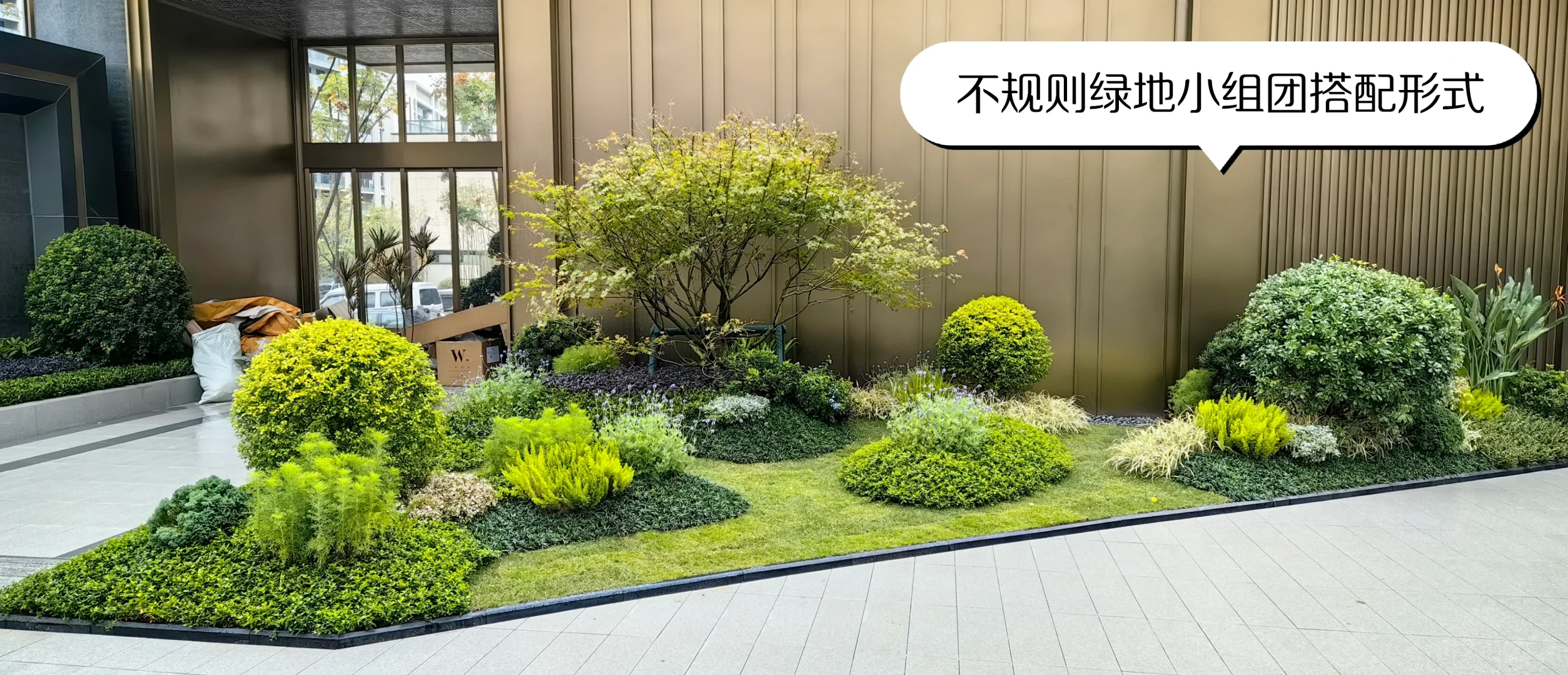 让施工方和设计师抓狂的景观细节