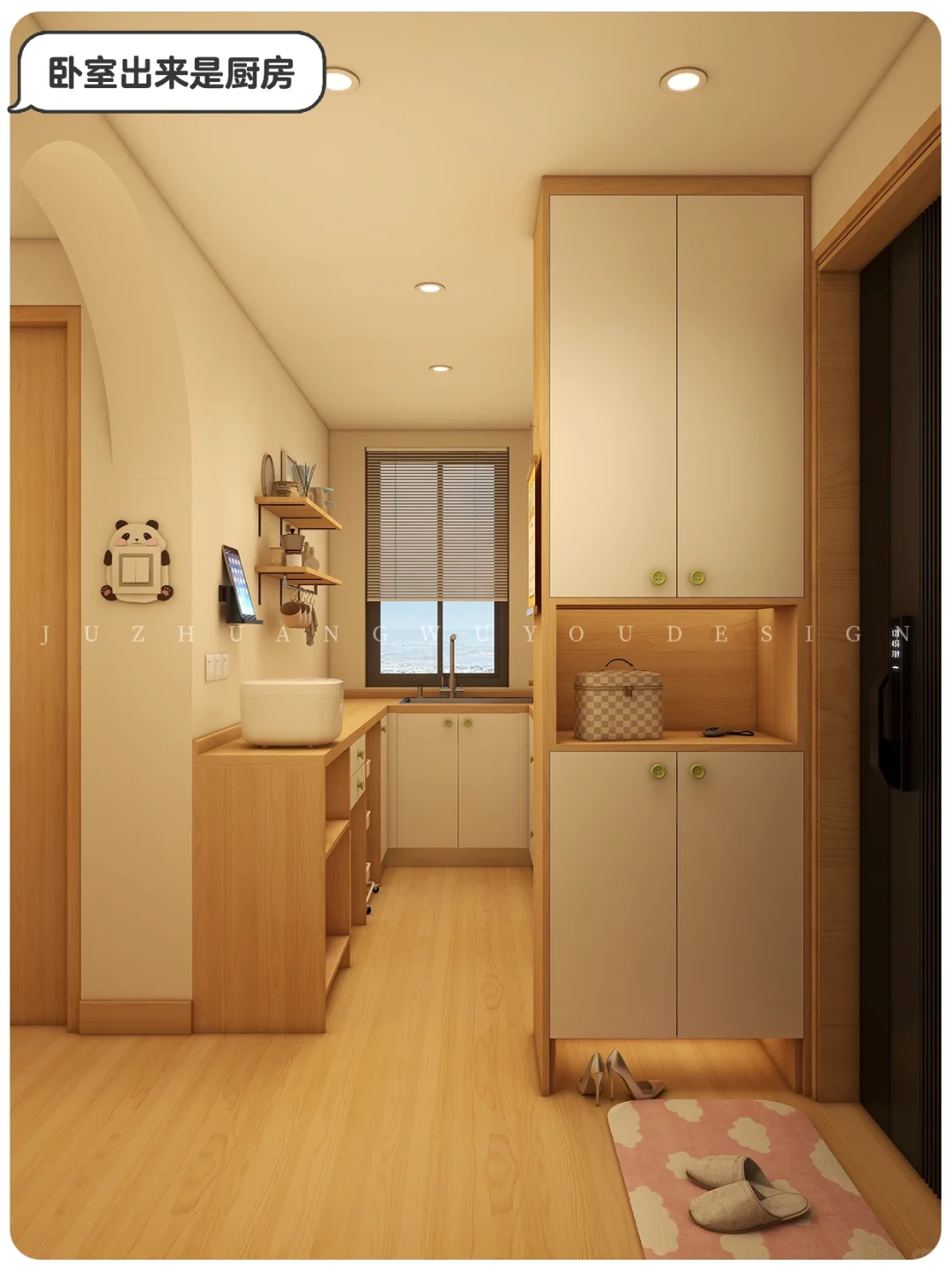 41m²?|一房三用‼️原客厅改出✅主卧+✅客餐厅