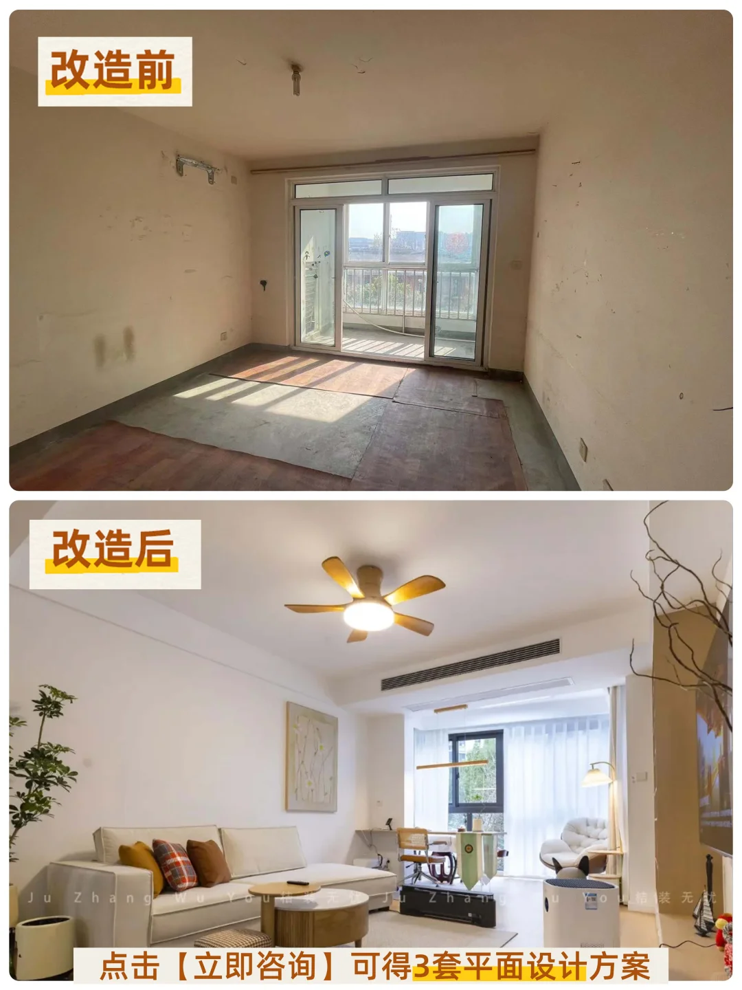 曝光‼️这个上海女设计改旧房有一套‼️