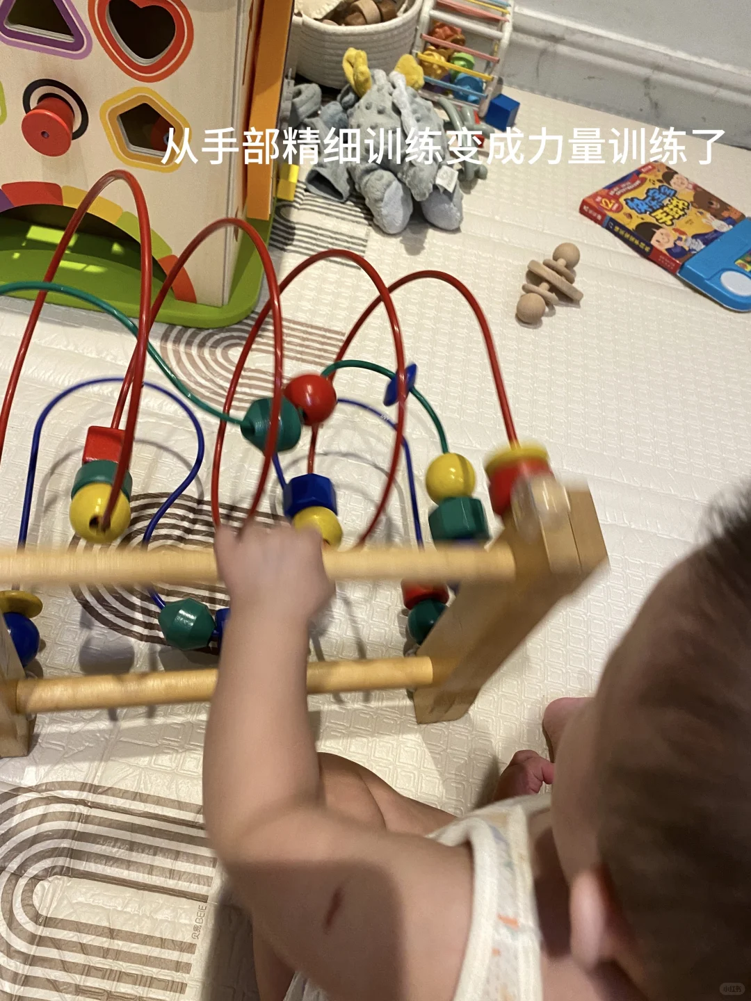 远离声光电|8月龄宝宝早教玩具分享