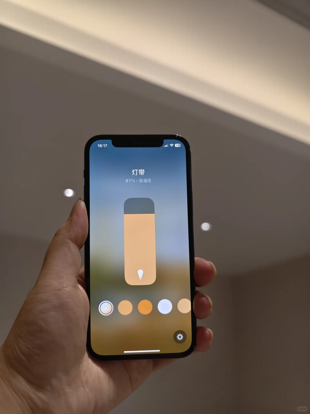 老公非要装的苹果全屋智能...我真错怪他了