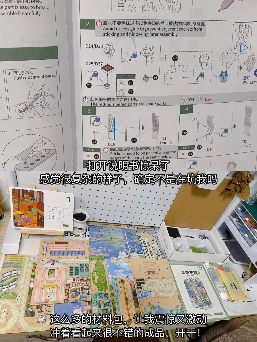 除了玩手机｜独处恢复能量的（30/100）件事