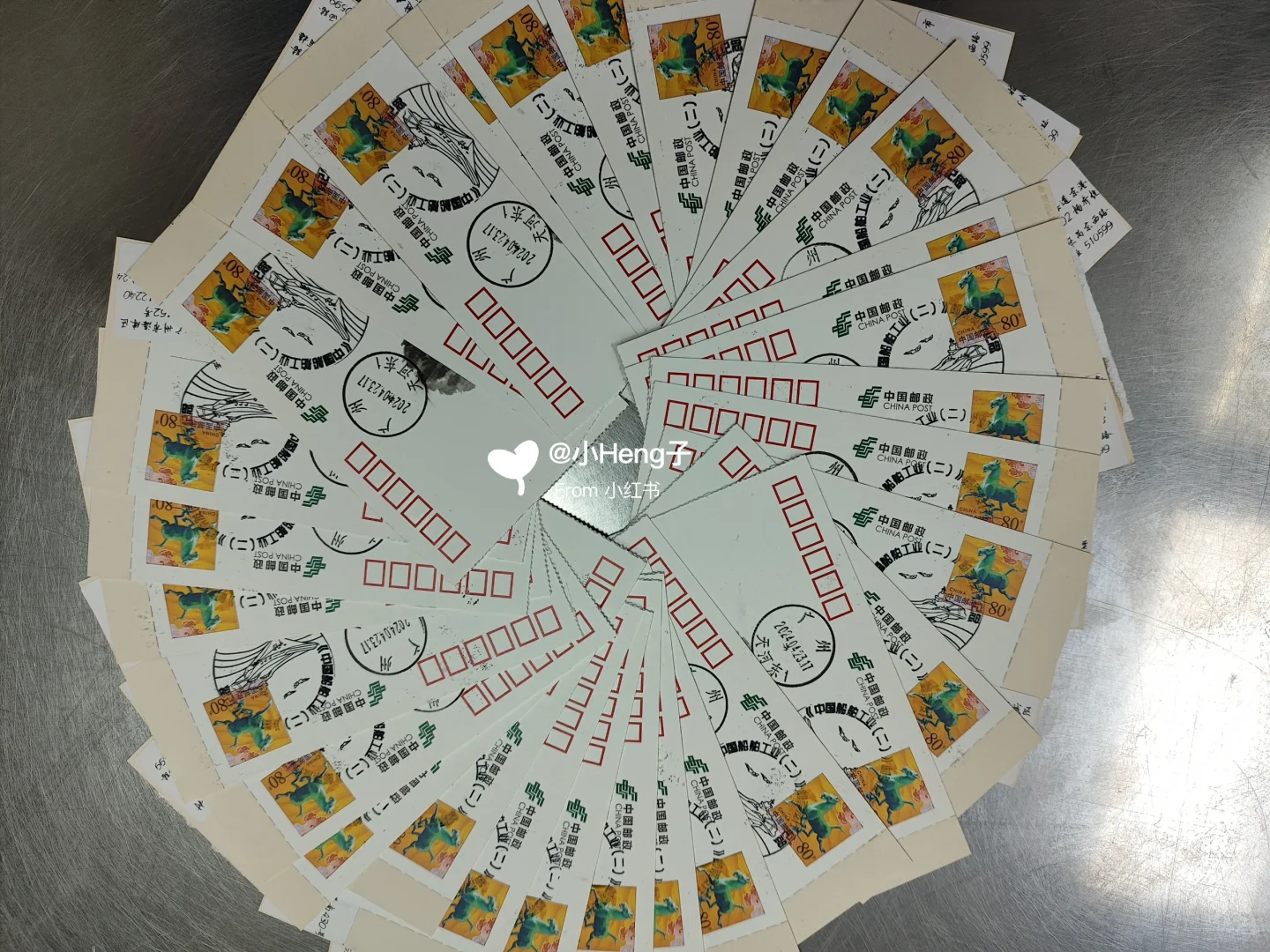 新邮发布Ⅱ2024-5 中国船舶工业（二）