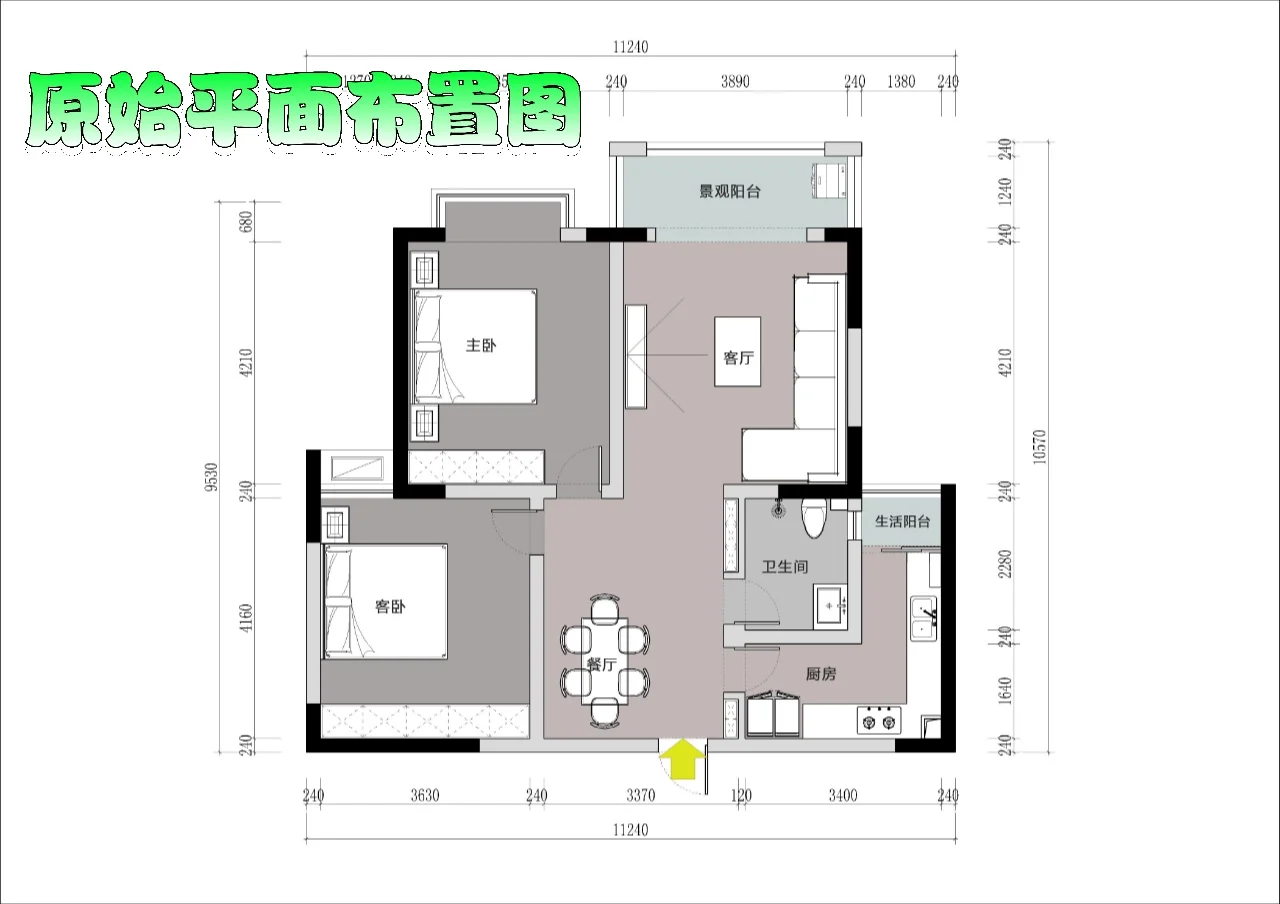 原来两室变三室是这样偷空间的