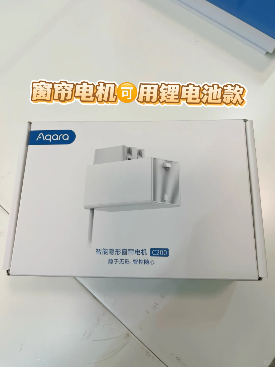 装修完了还能增➕全屋智能吗?