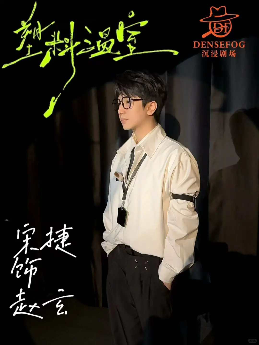 《塑料温室》一些赵玄们。?