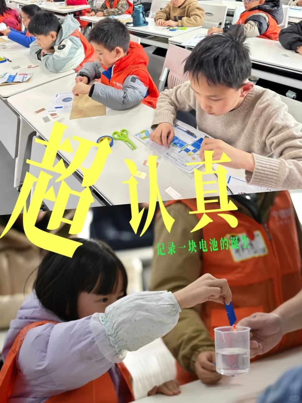 成都遛娃 | 探秘特斯拉电池生产线