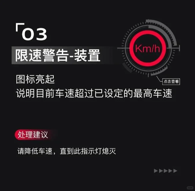 开车必懂的仪表盘指示灯，建议收藏学习哦