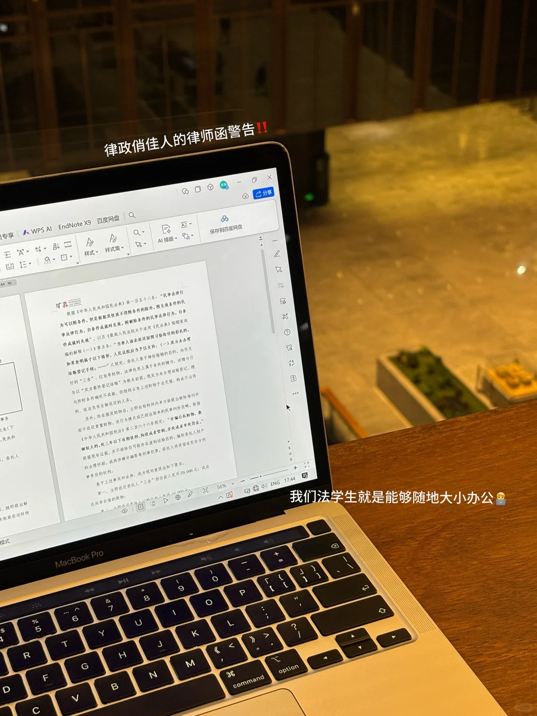 我们法学生手拿把掐的hot nerd感