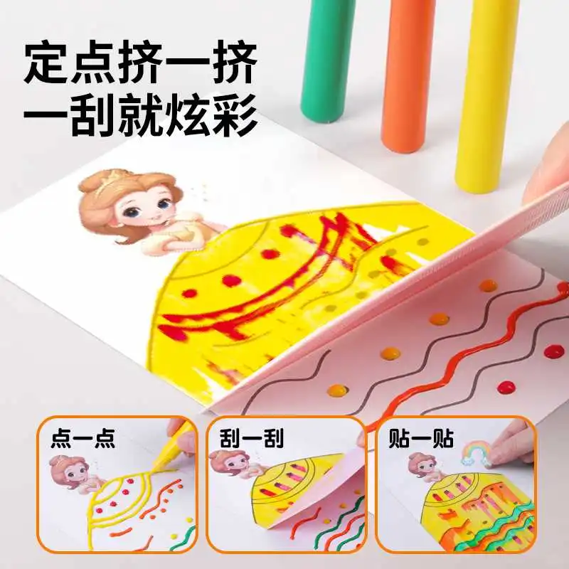 刮刮画儿童创意炫彩手工套装