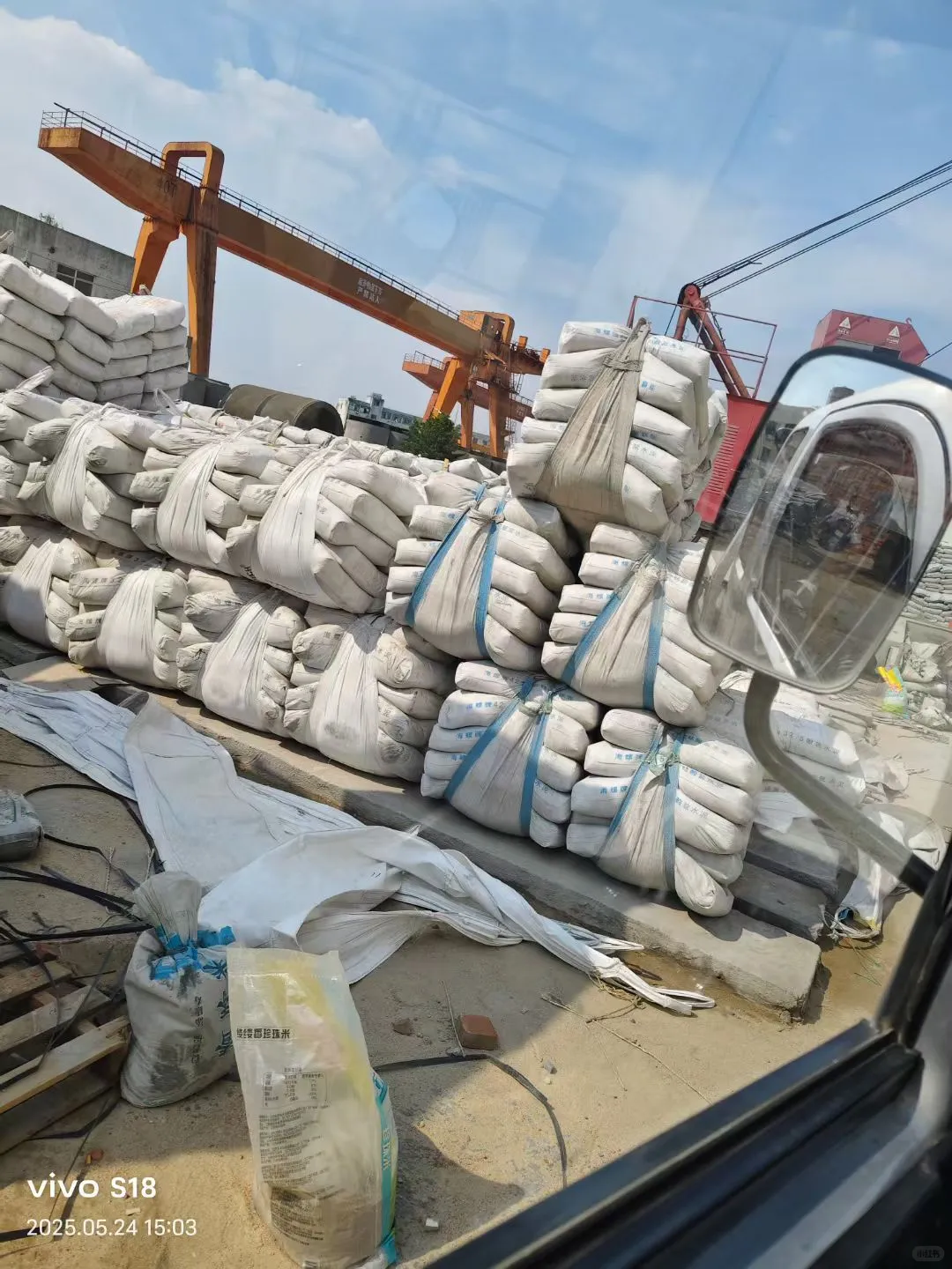 ## 你以为的水泥黄沙VS实际需要的水泥黄沙