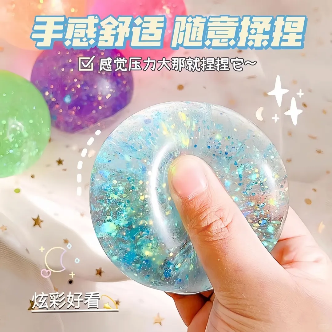 ?救命！这麦芽糖会魔法吧？！一捏解压，