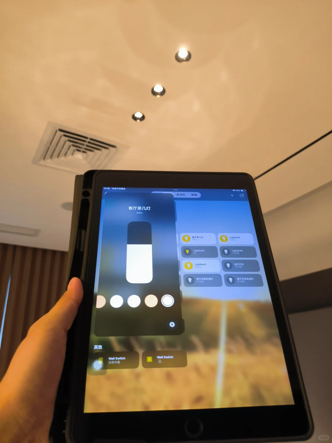 1.5w安装了Aqara绿米➕苹果HomeKit全屋智能