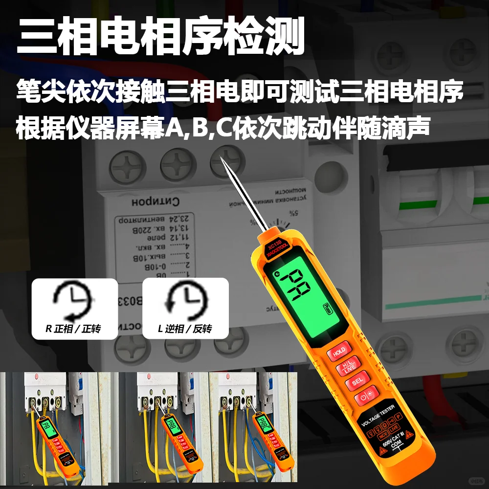 ?智能防烧！电工必备！