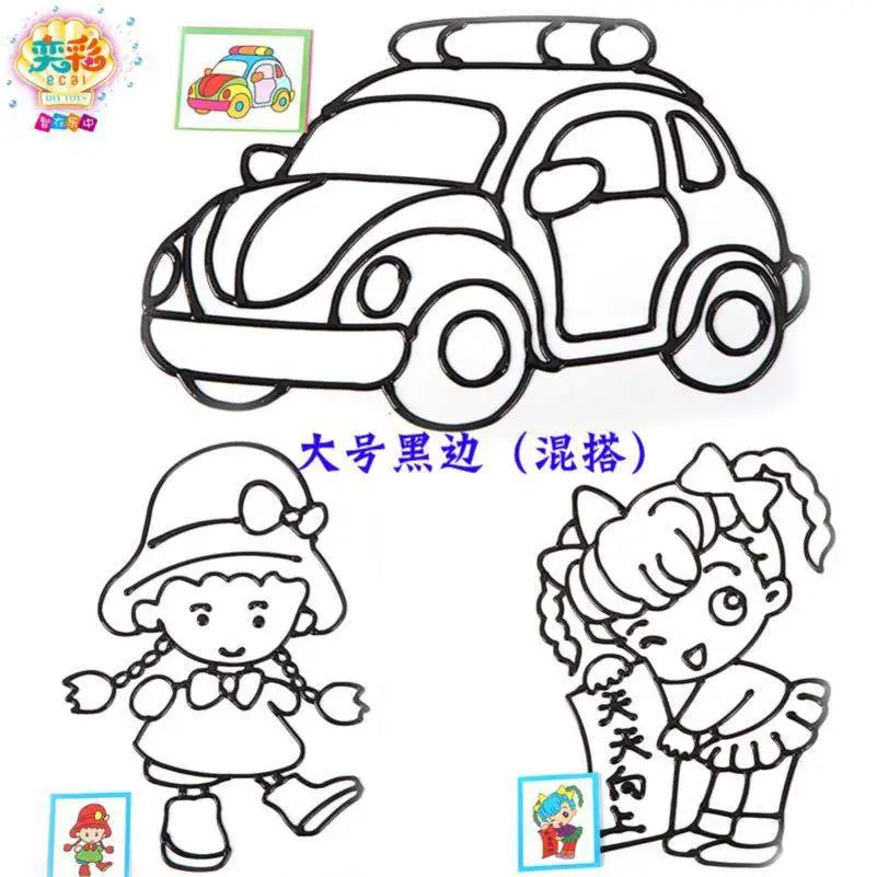 奕彩儿童DIY烤胶画全套神器