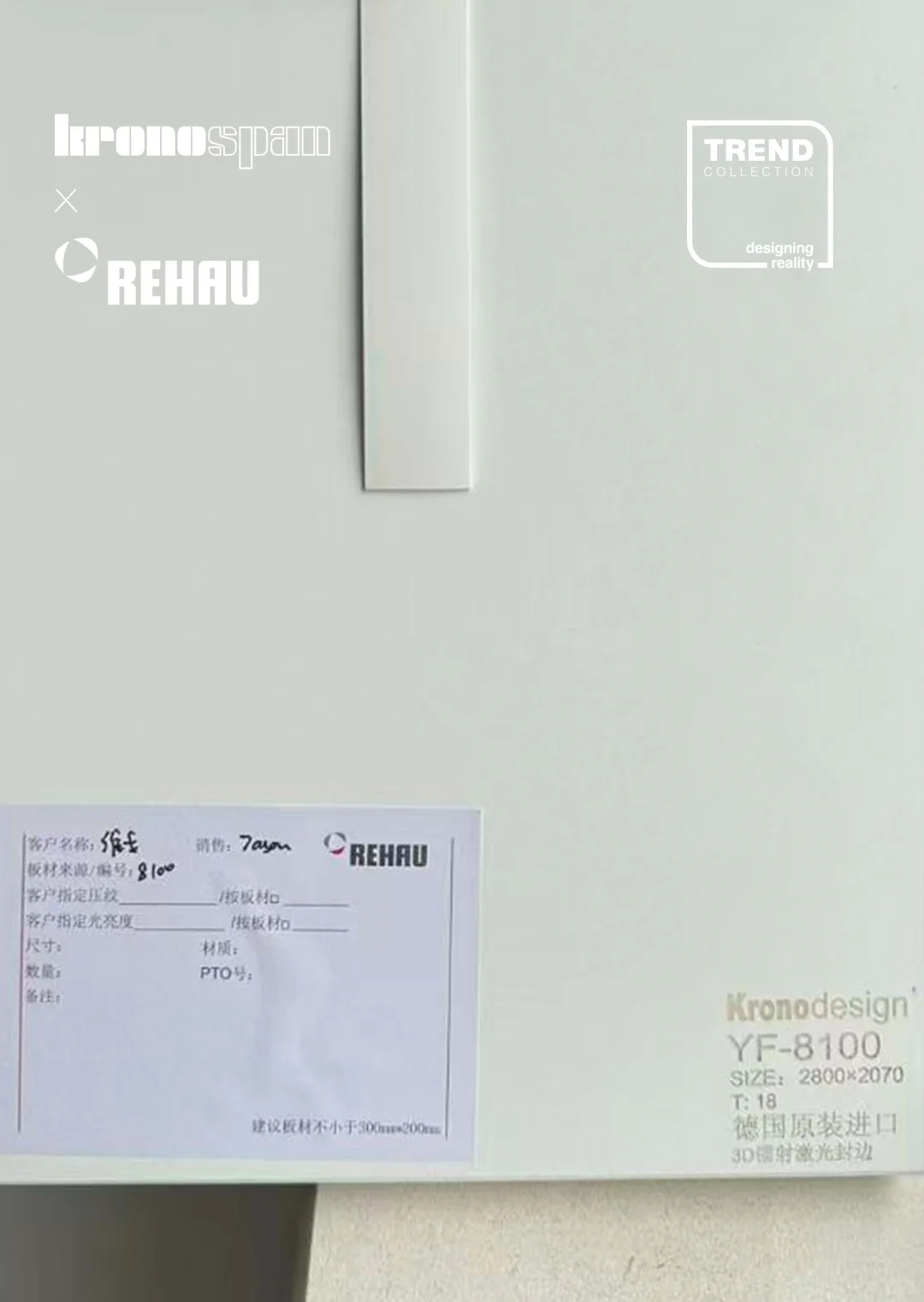 克诺斯邦 × 德国瑞好携手共启战略合作新篇