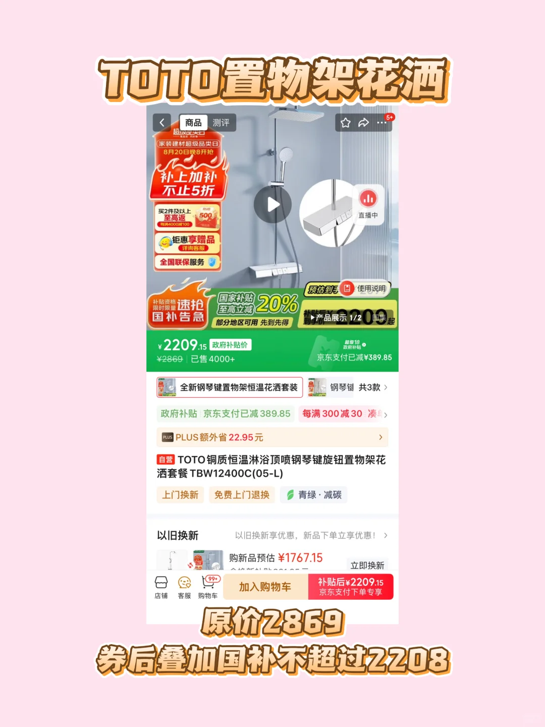 万物皆可邪修?好价智能家居我闻着味就来