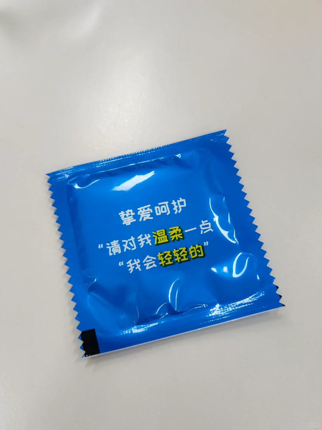 好恶心