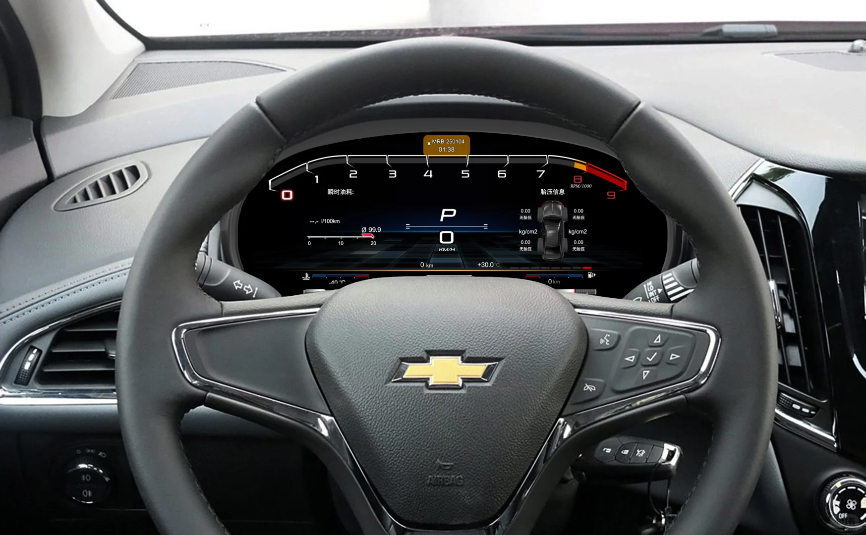 仪表能显示导航？？？