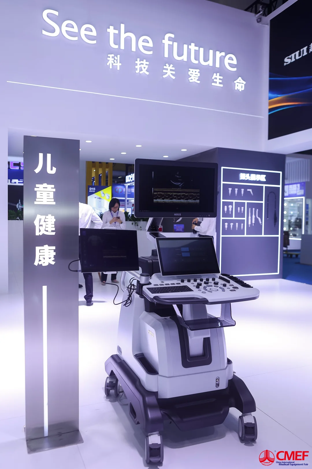 第92届中国??国际CMEF博览会