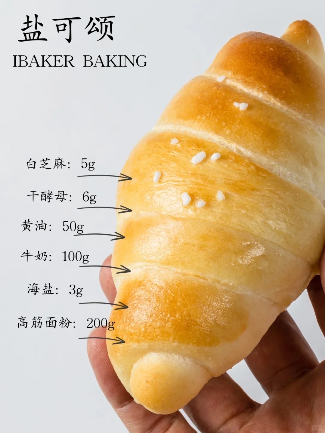 ✨9款面包神仙做法！早餐不用愁