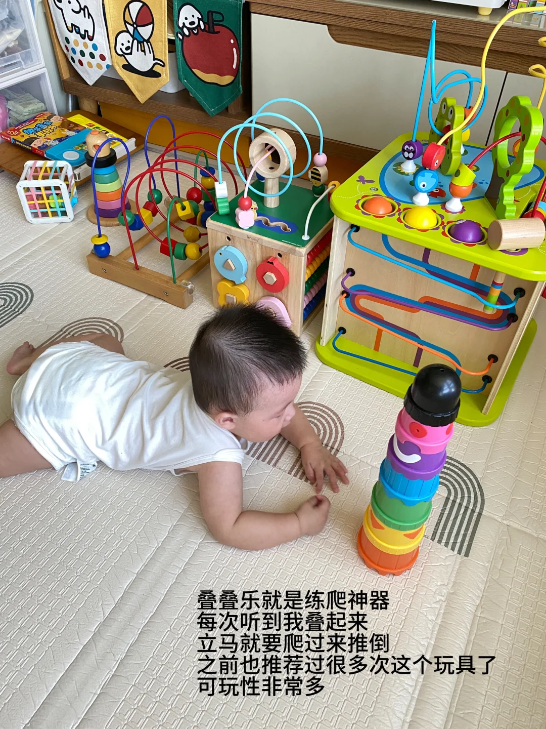 远离声光电|8月龄宝宝早教玩具分享