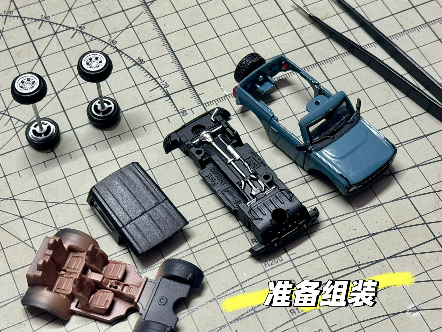 一匹小马的小改