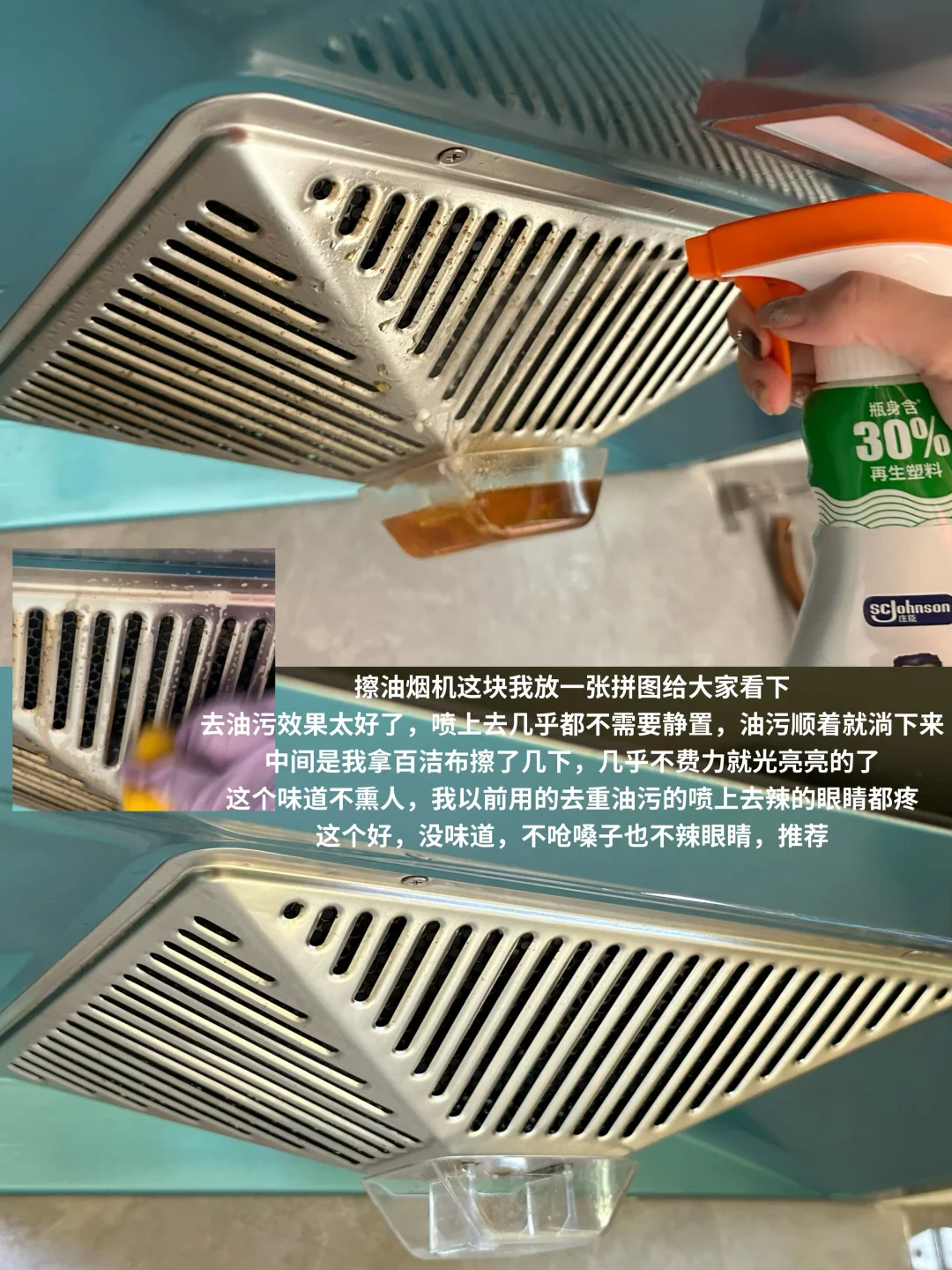 ?攒了好久的厨卫清洁好东西