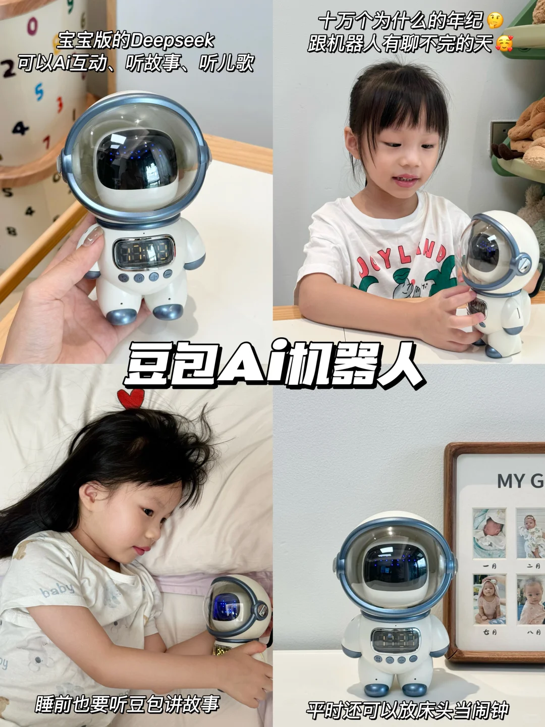 0-3岁长期主义玩具分享?！越玩越聪明