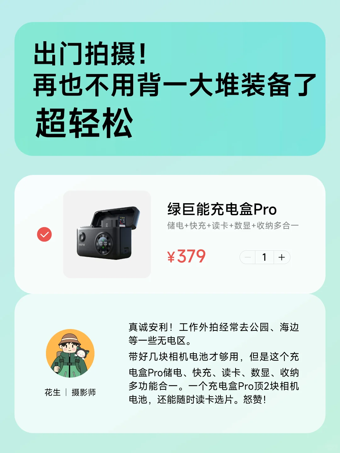 千万别点❗️因为一不小心就会被种草