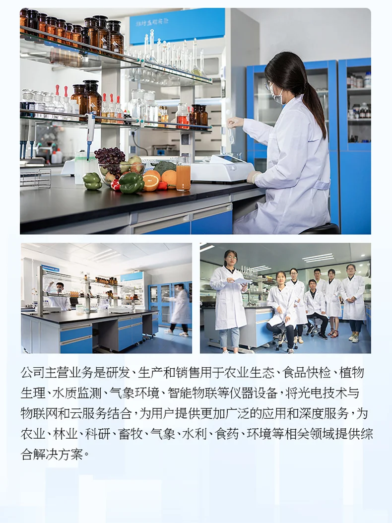 CST毛细吸水时间测试仪:精准测量