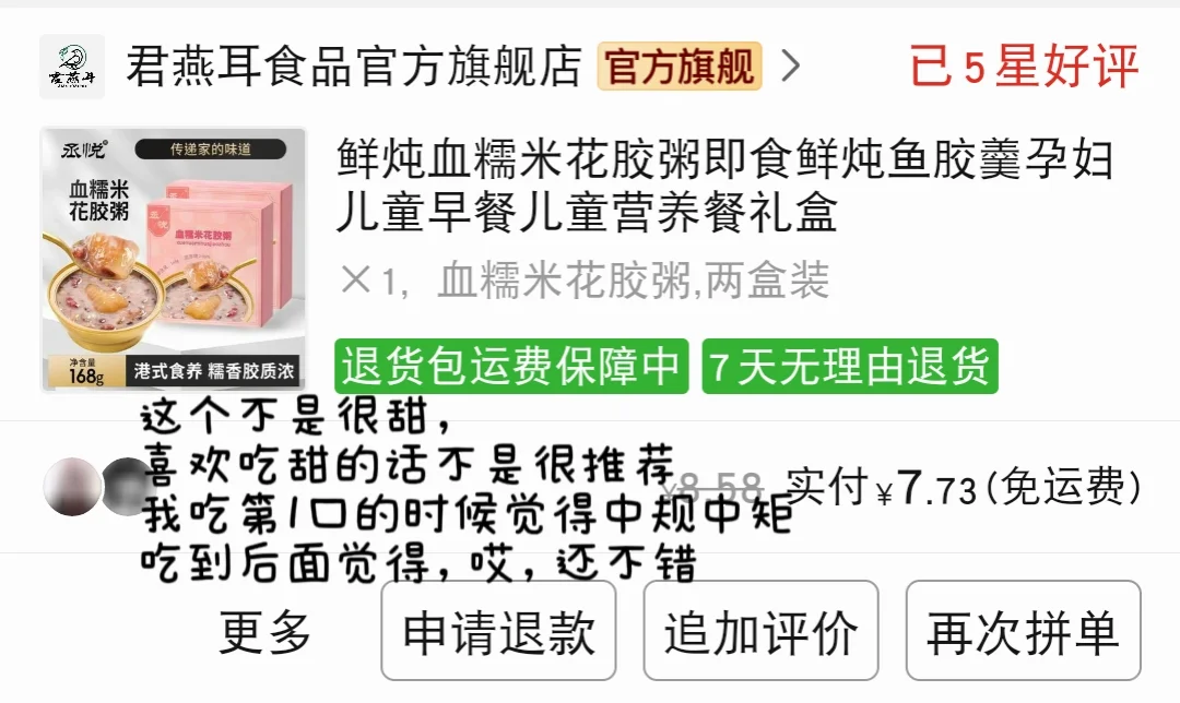 Pdd平价好吃零食推荐！第二弹