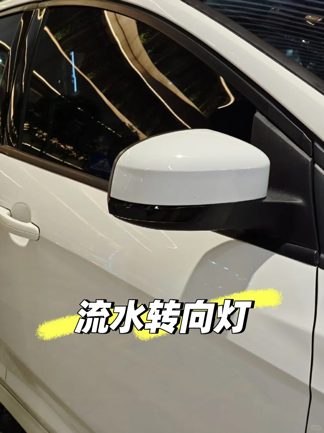 福克斯低成本改装清单及花费?（外观篇）