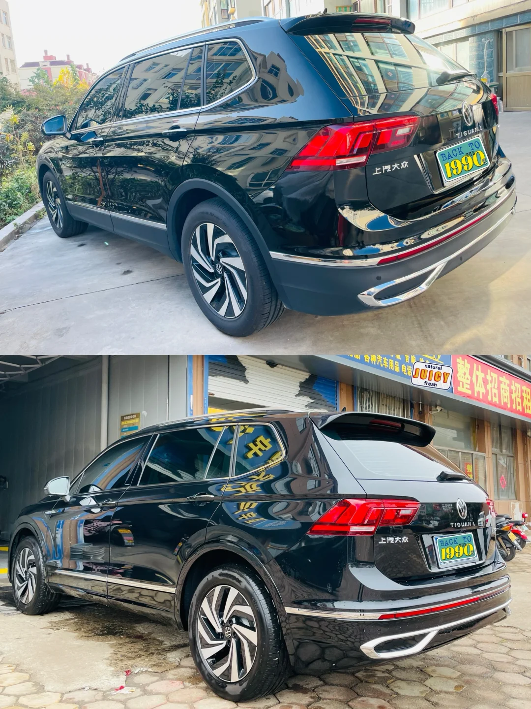 途观L改装~外观升级方案