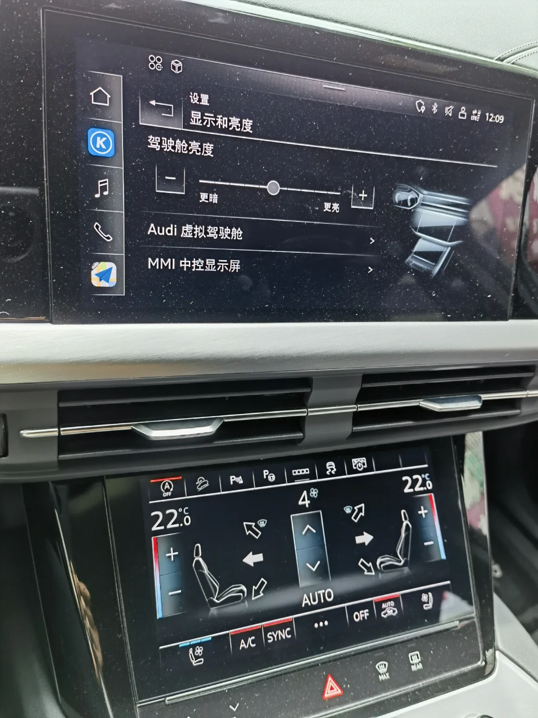 奥迪Q6的仪表盘,帅得很有仪式感