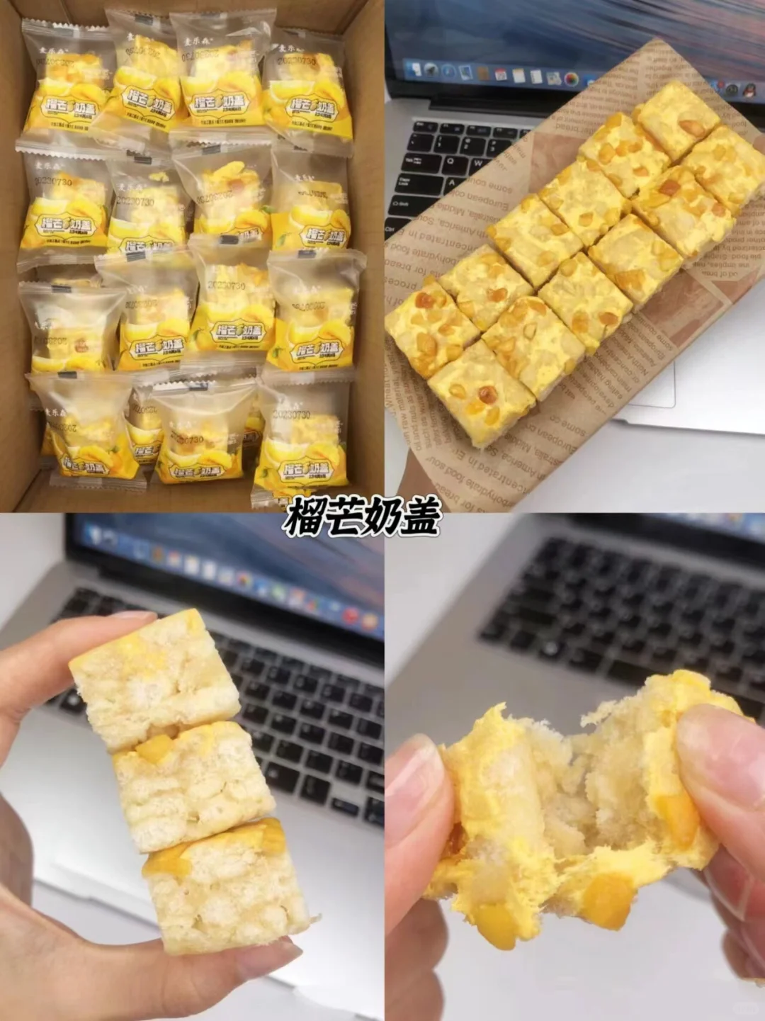 必备网红追剧解馋零食合集！