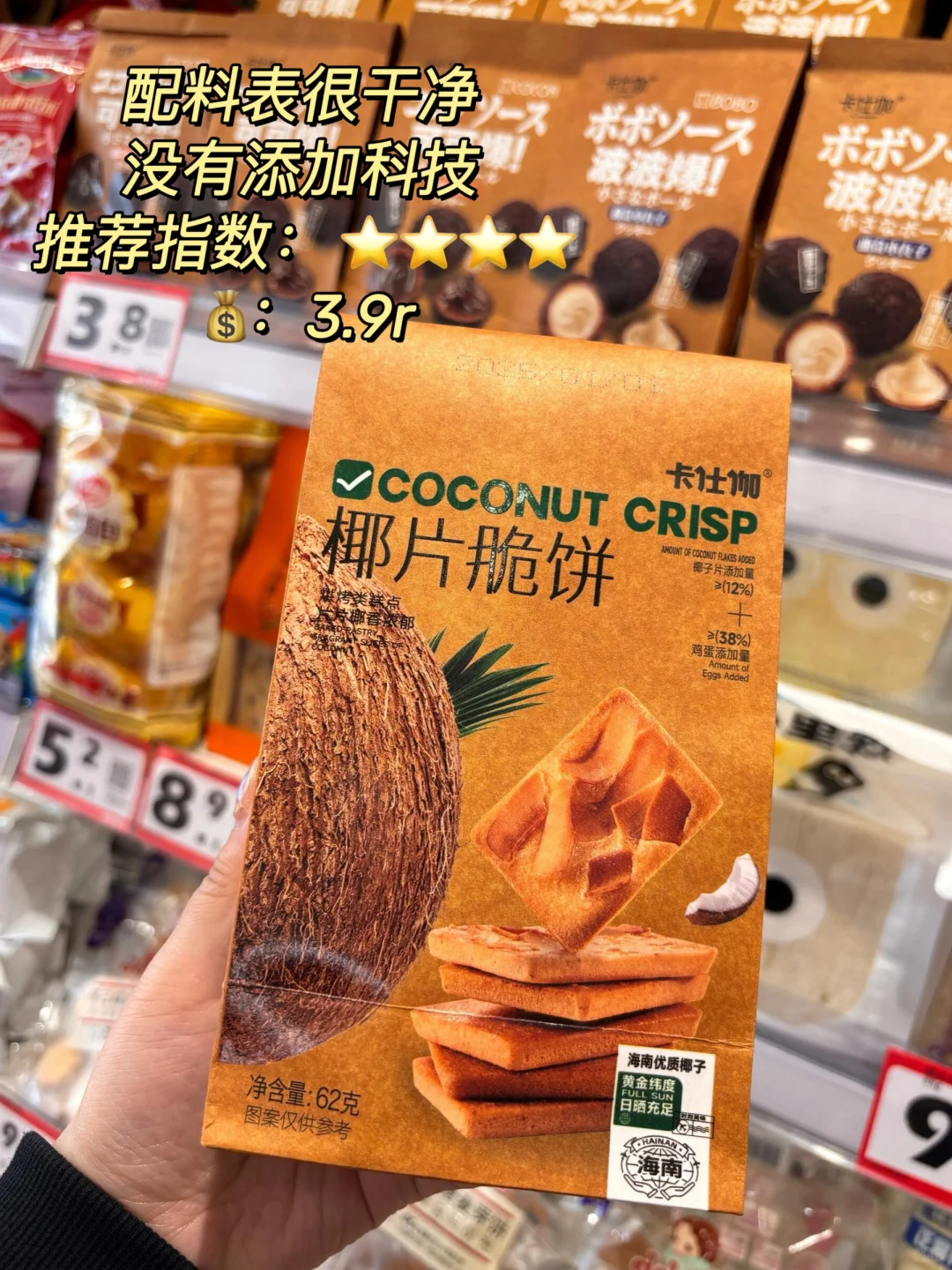 追剧必备零食✅直接抄作业‼️