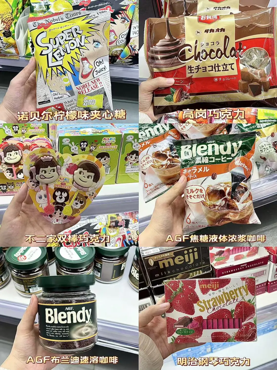 全球?进口零食批发 供应商