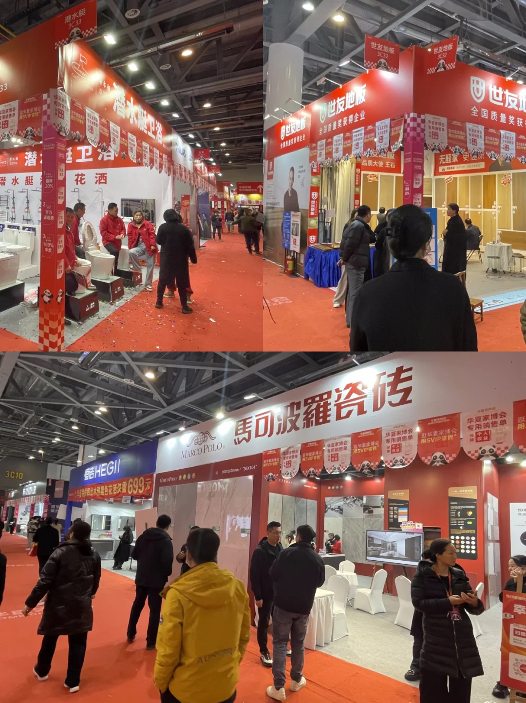 郑州家博会11月22-23开⚠️门票限时免费⏰