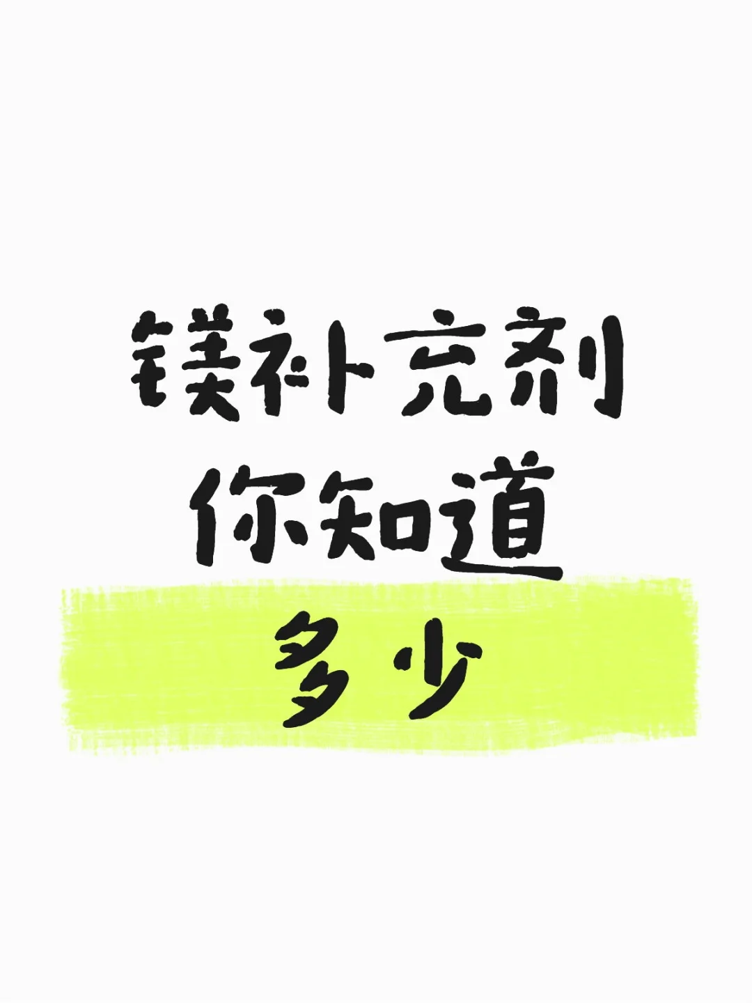 热量和能量不能化等号