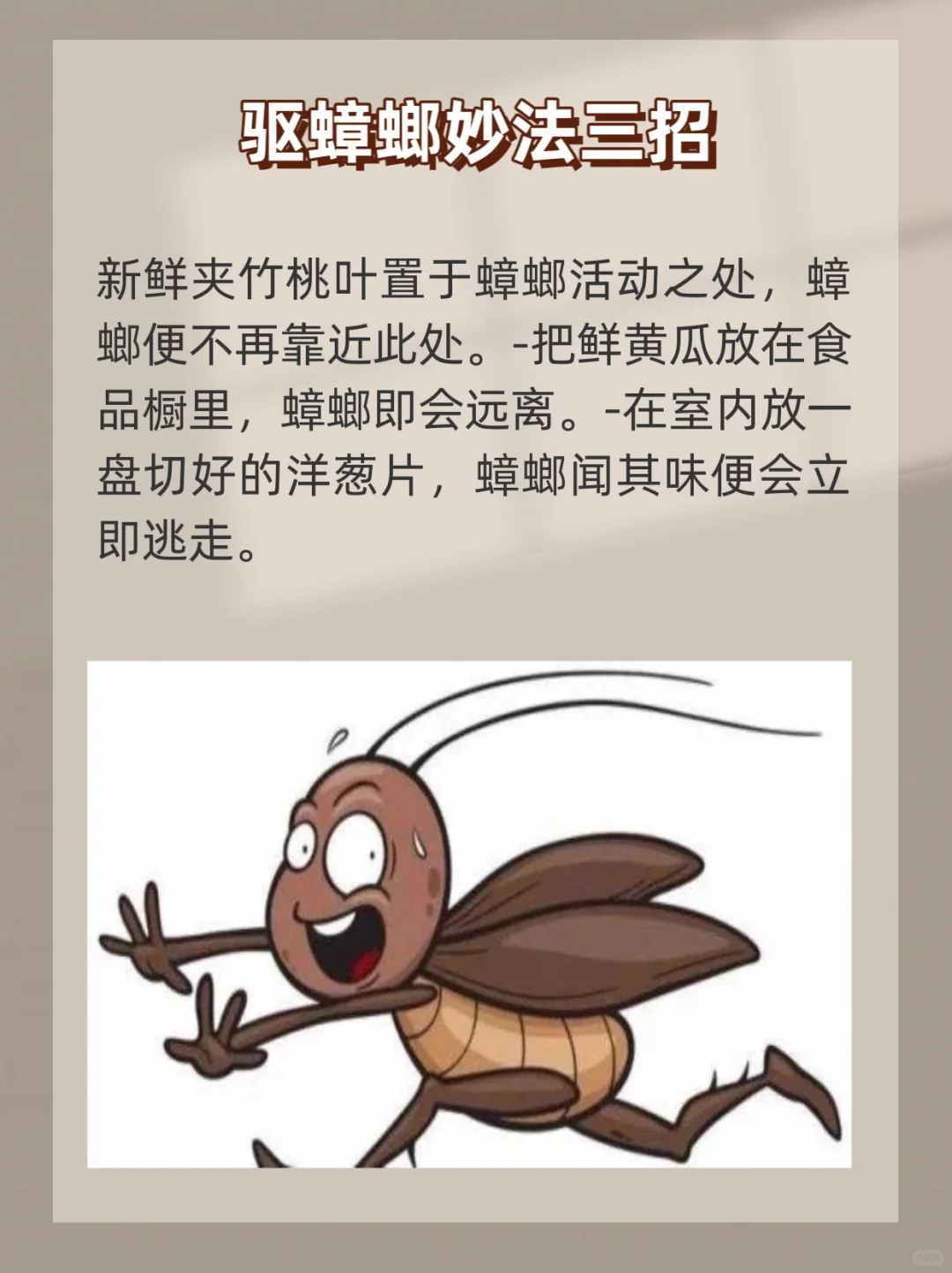 整理了十条生活小妙招小窍门，收藏起来！?