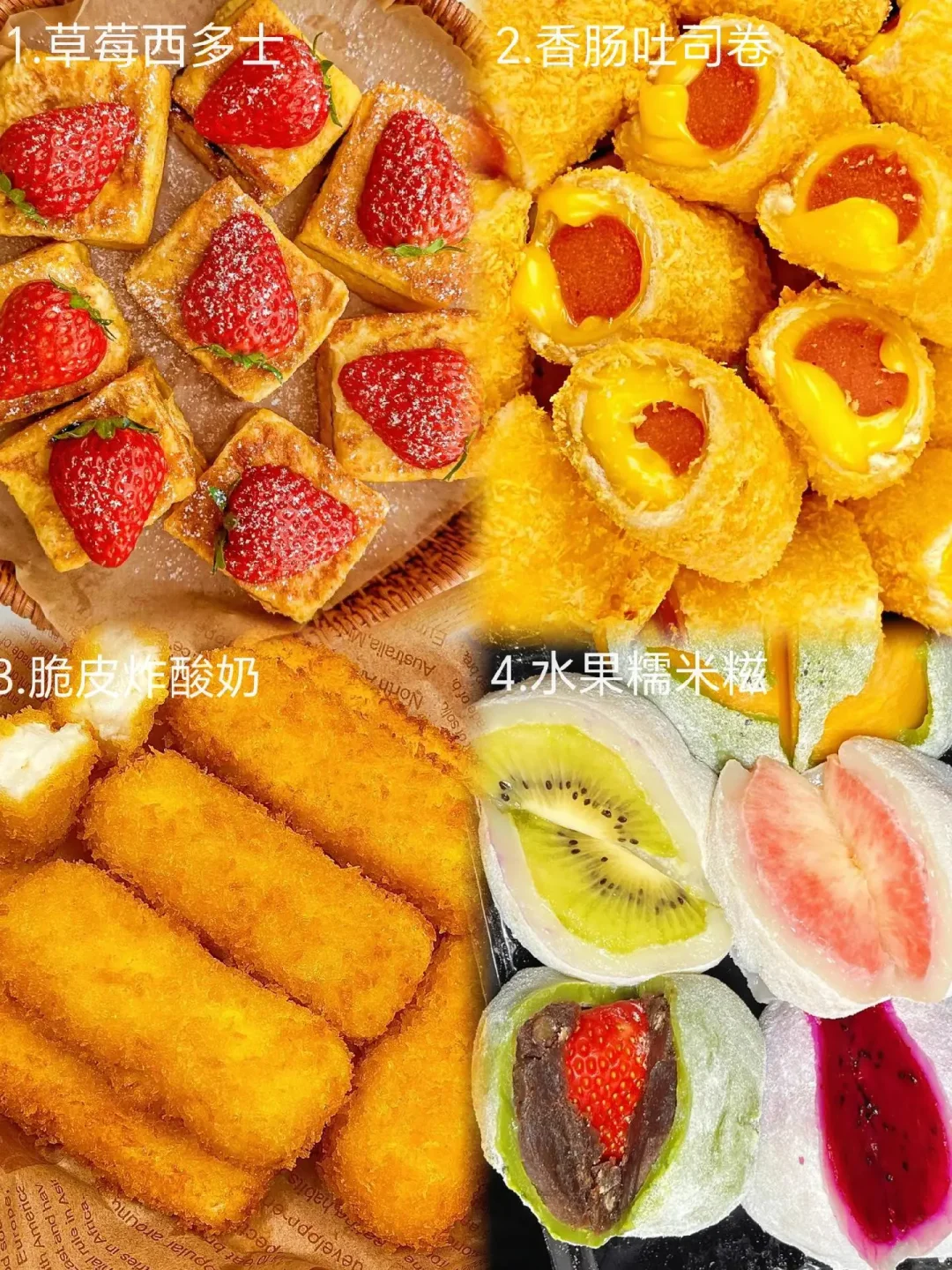 爆款高颜值小零食来喽