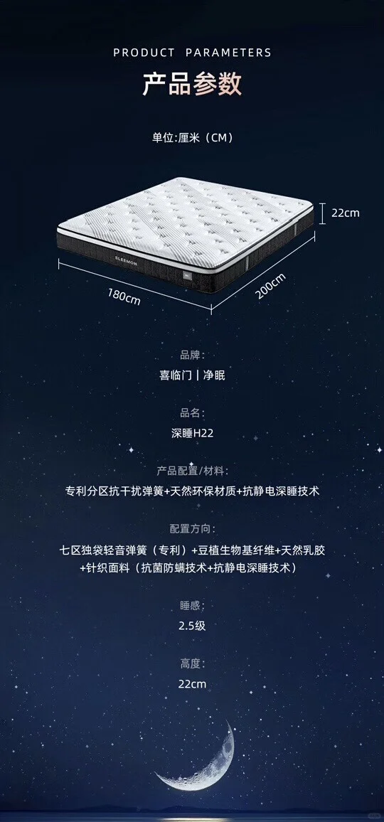 双十一床垫推荐